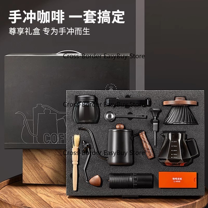 Coffee Equipment Gift Set - Ensemble de café à filtre manuel,