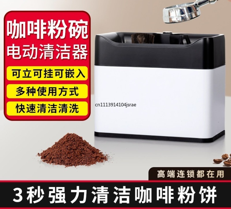 Machine de nettoyage automatiq - Coffee Equipment For Cafe avis et prix