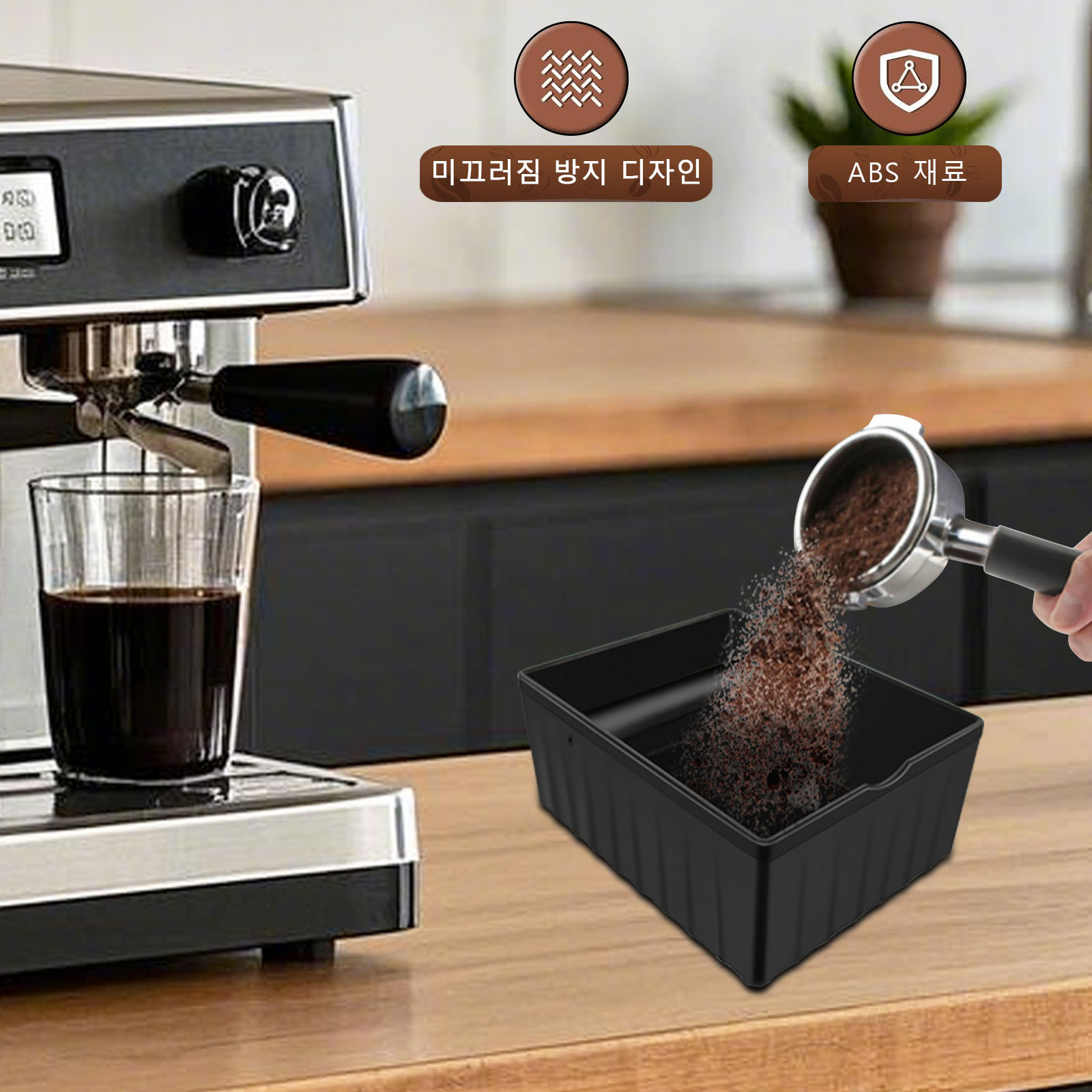 Boîte à tarauder expresso, boî - Coffee Equipment For Home avis et prix